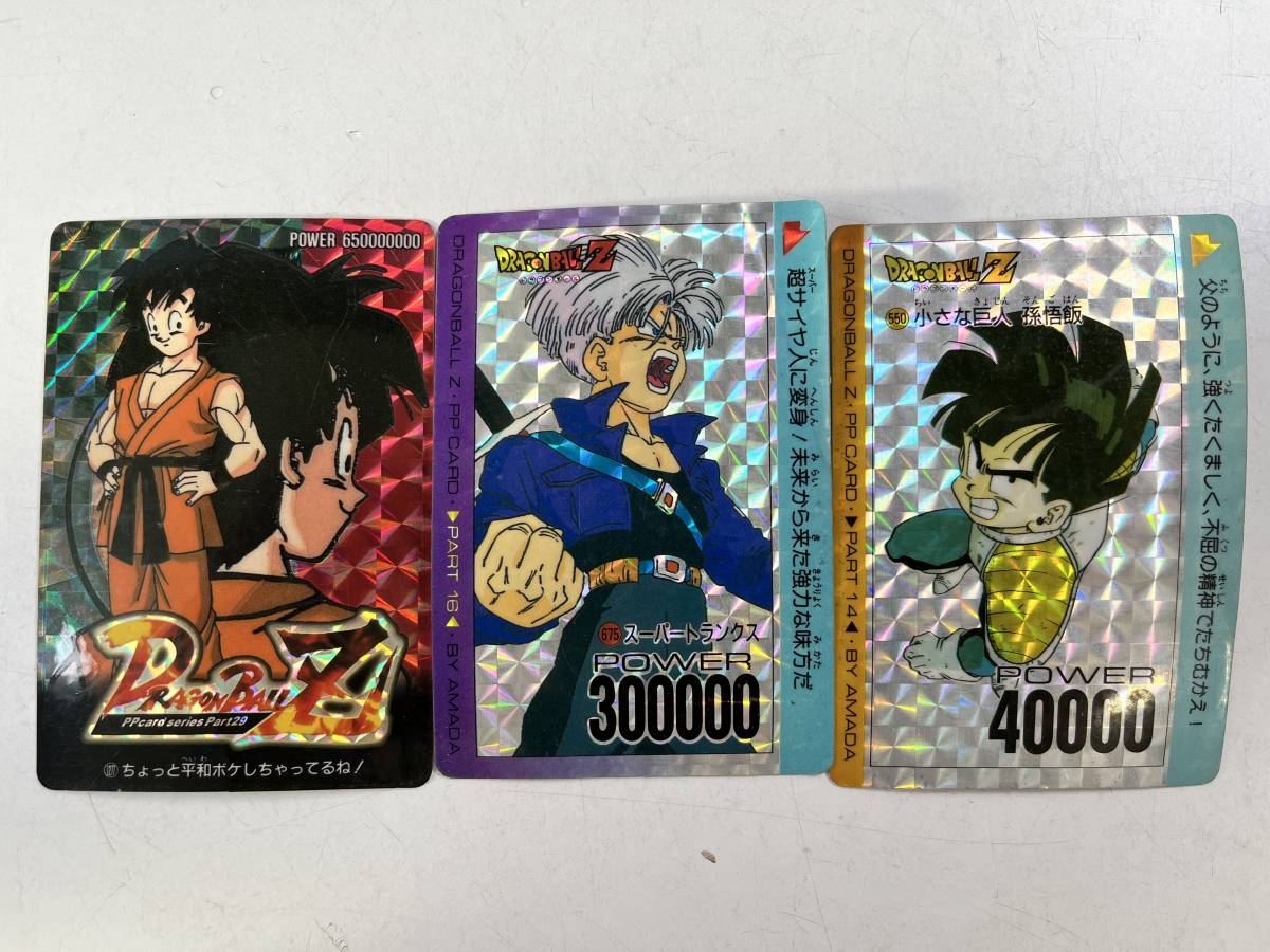 ♪【中古】バンダイ アマダ ドラゴンボール カード まとめ カードダス 