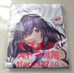 魔太郎 抱き枕カバーのYahoo!オークション(旧ヤフオク!)の相場・価格を 