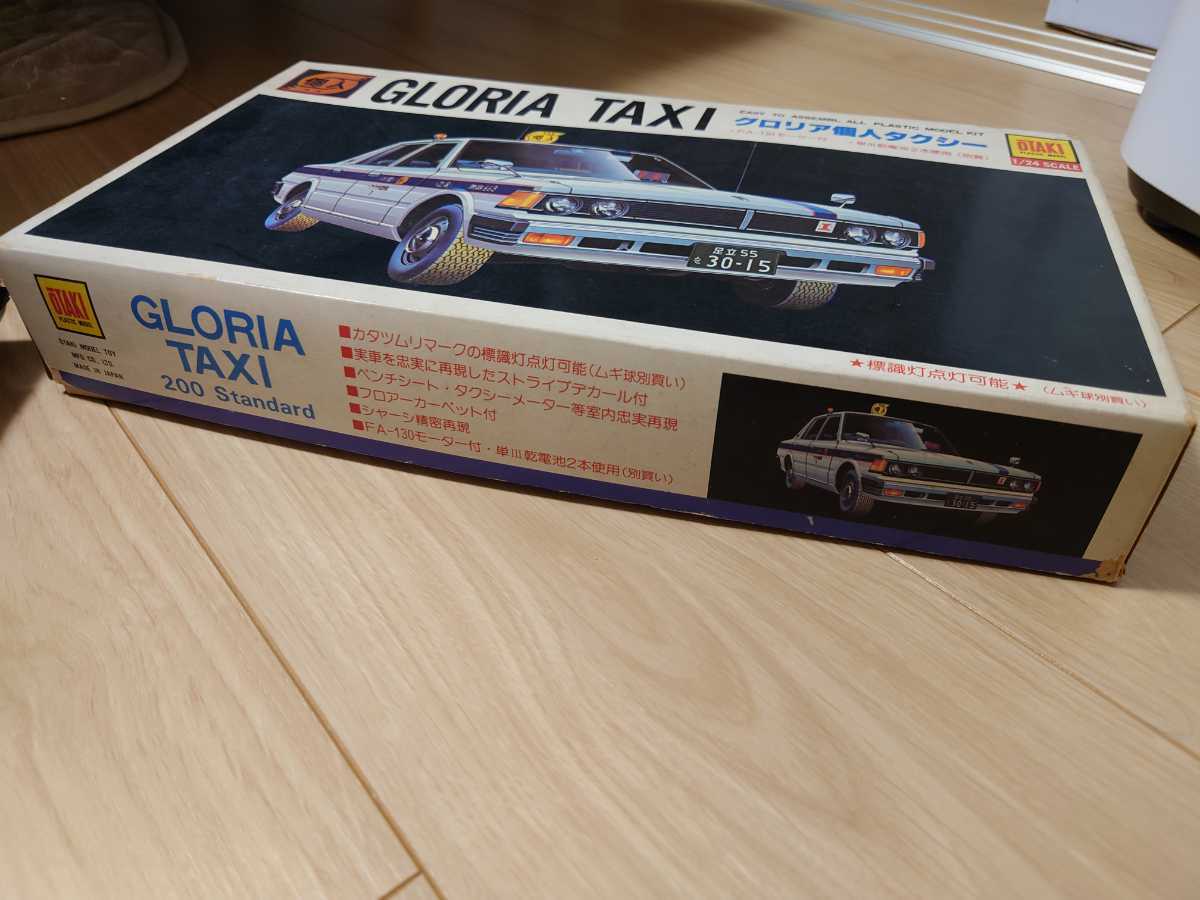 オオタキ 1/24 430グロリアタクシー＋完成品のジャンクセット(日産