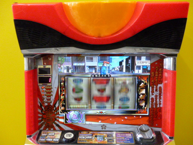 アビリット スロット 鬼浜爆走愚連隊 硬派一心 4号機 コイン機