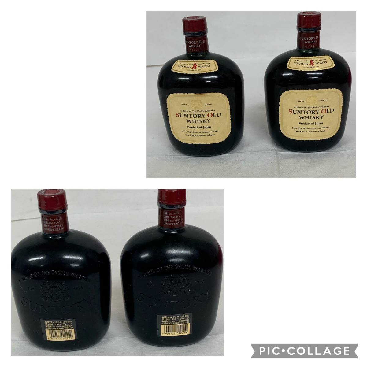 未開栓 ブランデー L.Dorville NAPOLEON SUNTORY OLD WHISKY XOD01