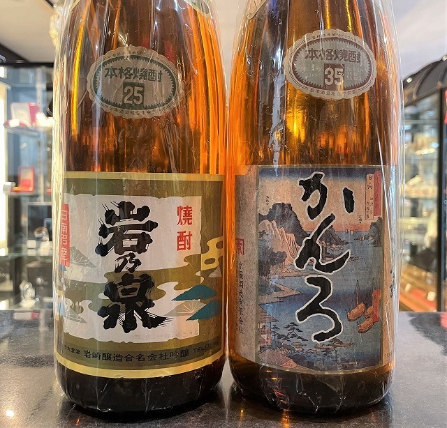 1円 古酒 焼酎6点 おまとめ 一升瓶 1800ml いろいろ 芋焼酎 本格焼酎  