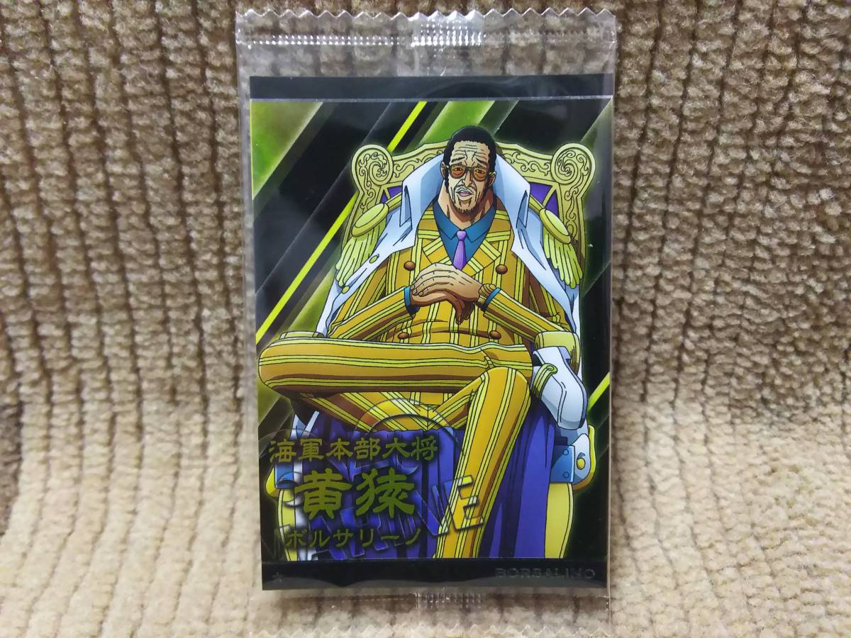 ワンピース ウエハース カード ボルサリーノ 黄猿 N No 9 10 その他 売買されたオークション情報 Yahooの商品情報をアーカイブ公開 オークファン Aucfan Com