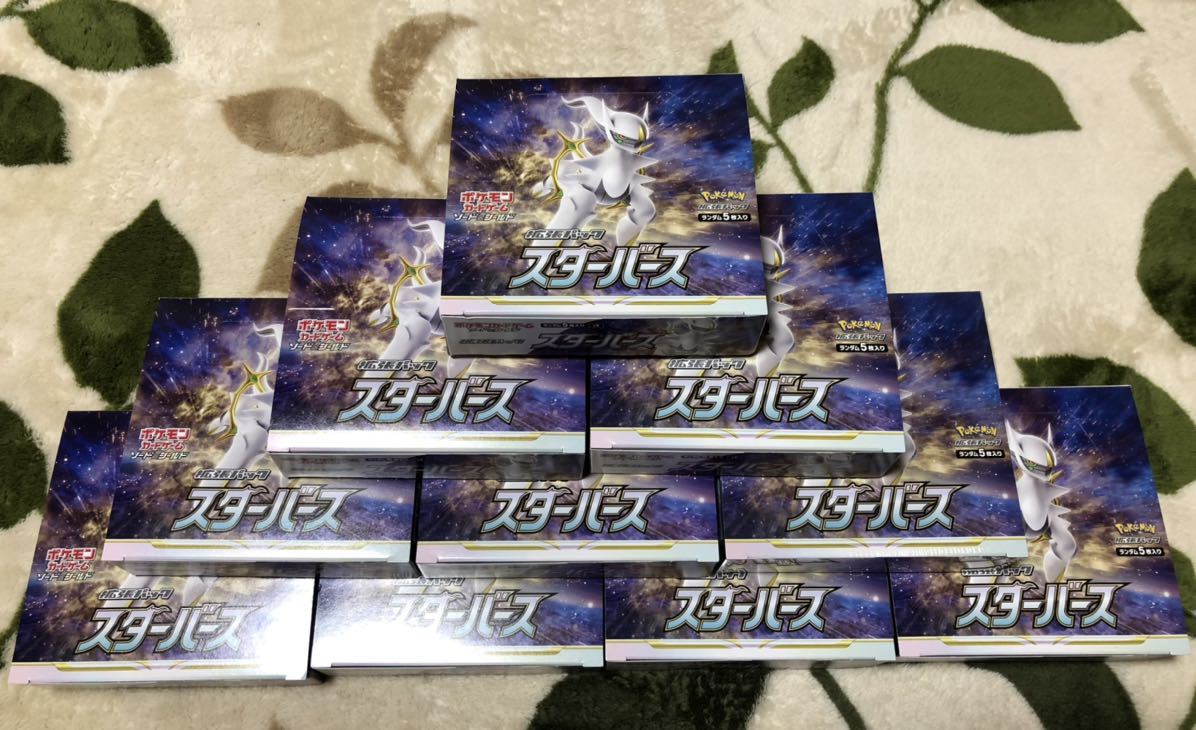 スターバース 公式通販 10BOX 新品未開封 シュリンク付き 未開封の人気アイテム BOX ポケカ - シュリンク付 3BOX 拡張パック ポケモンスターバース メルカリ box 笠原将弘さん監修レシピ付き、マイヤーオールインワンオーバルパン
