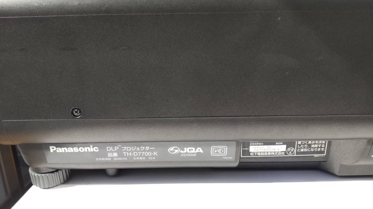 Panasonic パナソニック DLPプロジェクター TH-D7700-K LE3レンズ 中古_7