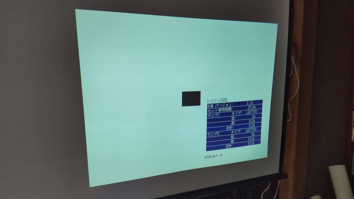 Panasonic パナソニック DLPプロジェクター TH-D7700-K LE3レンズ 中古_8