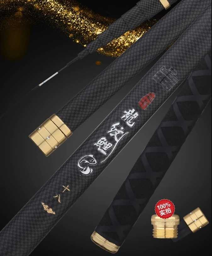 【驚きの破格値，新作登場】 龍紋鯉 カーボン 渓流竿 720 万能竿 ゆうパック(その他)｜売買されたオークション情報、yahooの商品情報をアーカイブ公開 - オークファン 渓流竿