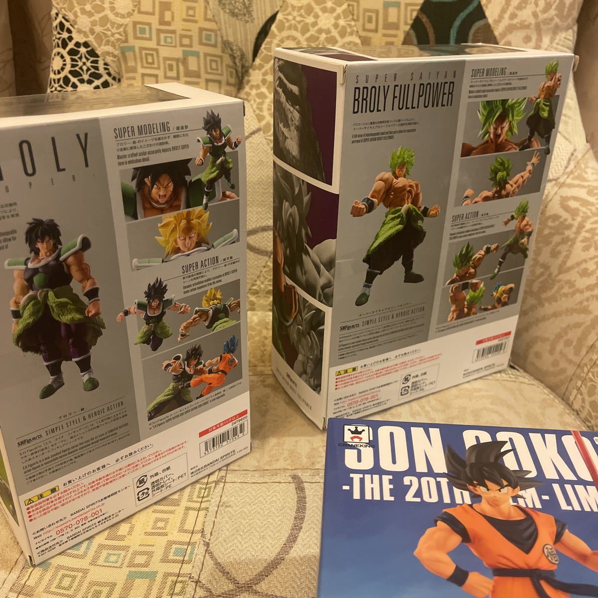 S.H.フィギュアーツ Figuarts ドラゴンボール超 ブロリーより ブロリー 
