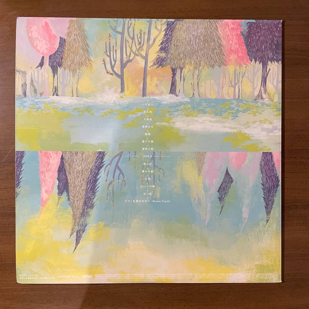 ハンバートハンバート まっくらやみとにらめっこ LP 【公式通販】
