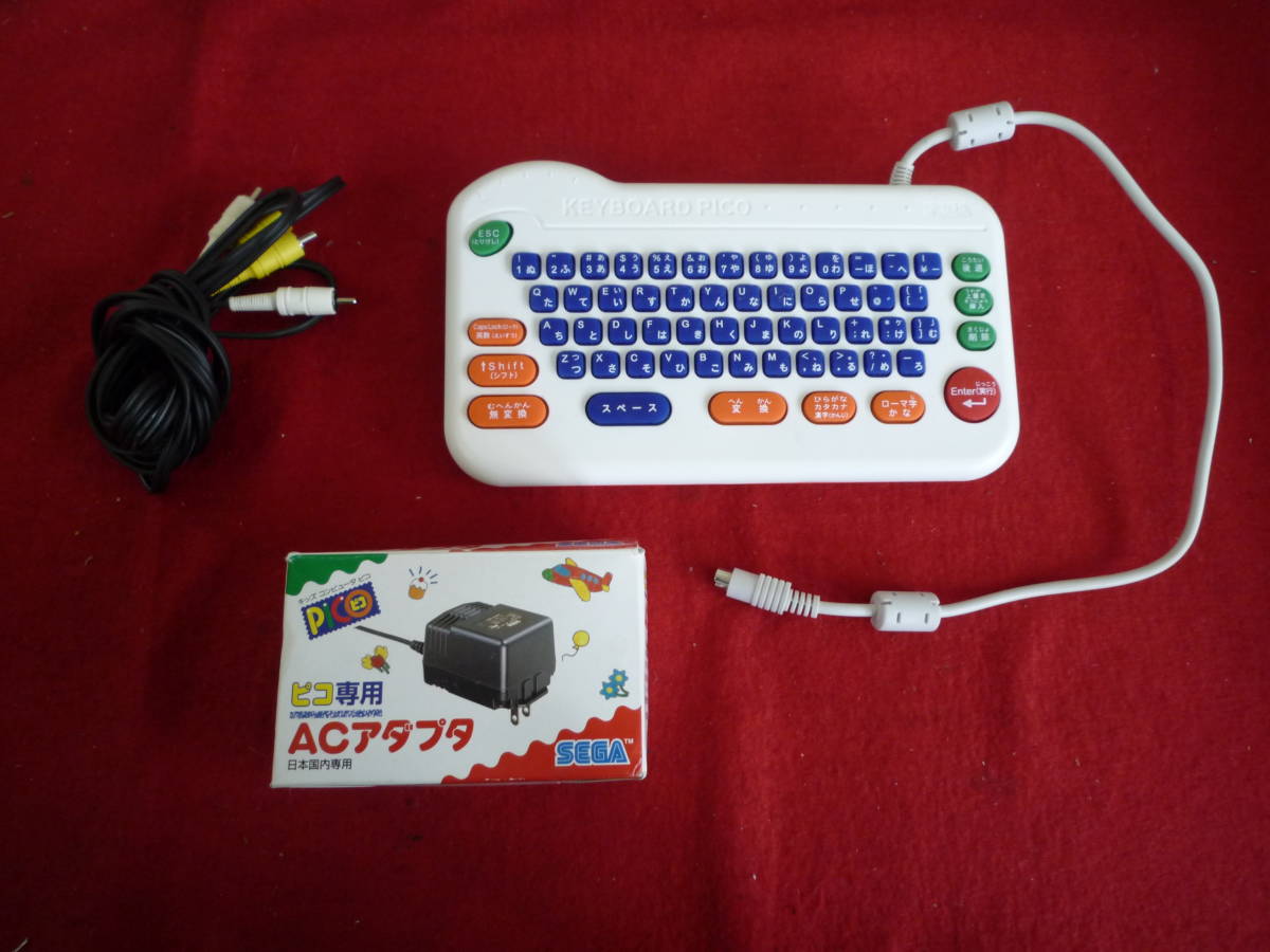 懐かしの子供向けパソコン Sega ピコ本体 ソフト大量セット Acアダプター キーボードあり 4 2 28 2r キッズコンピュータ 売買されたオークション情報 Yahooの商品情報をアーカイブ公開 オークファン Aucfan Com