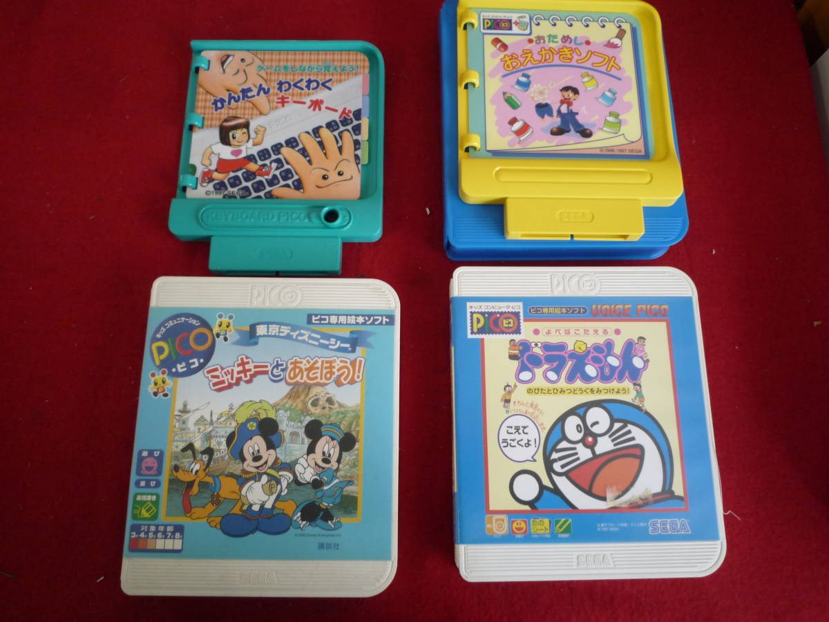 懐かしの子供向けパソコン Sega ピコ本体 ソフト大量セット Acアダプター キーボードあり 4 2 28 2r キッズコンピュータ 売買されたオークション情報 Yahooの商品情報をアーカイブ公開 オークファン Aucfan Com