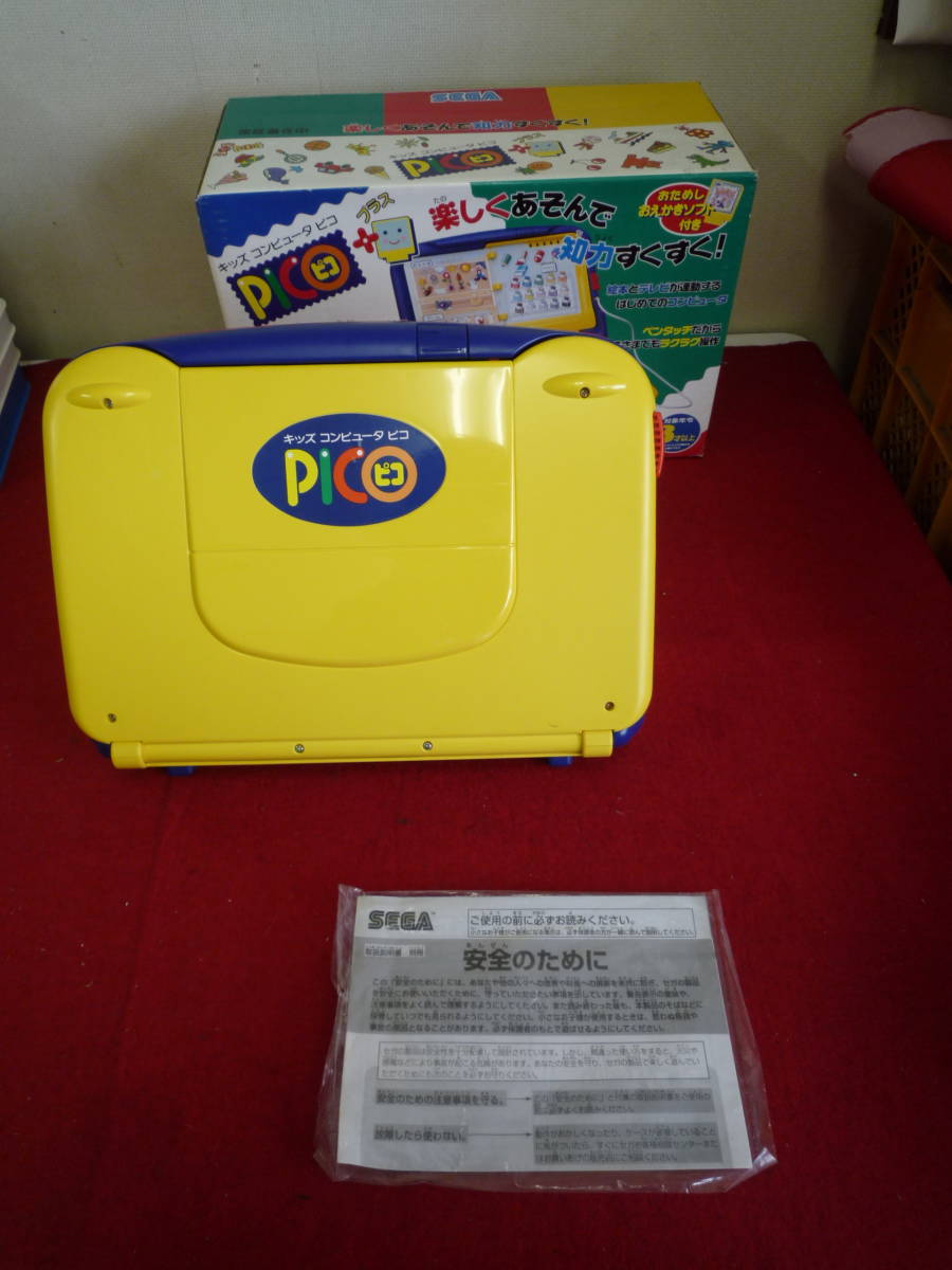懐かしの子供向けパソコン Sega ピコ本体 ソフト大量セット Acアダプター キーボードあり 4 2 28 2r キッズコンピュータ 売買されたオークション情報 Yahooの商品情報をアーカイブ公開 オークファン Aucfan Com