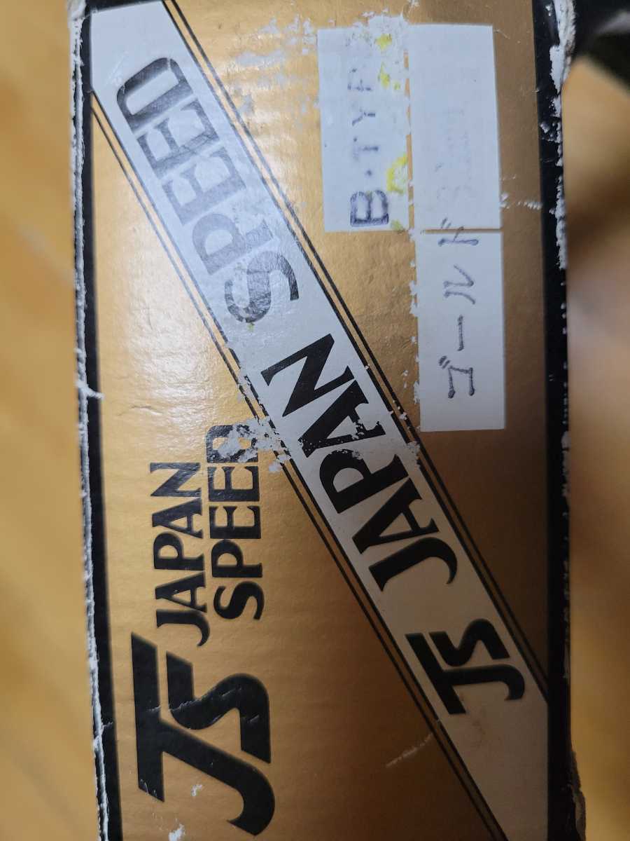 当時物 ジャパンスピードJAPANSPEED セパハン ハンドル 32Φ 33Φ カフェ 