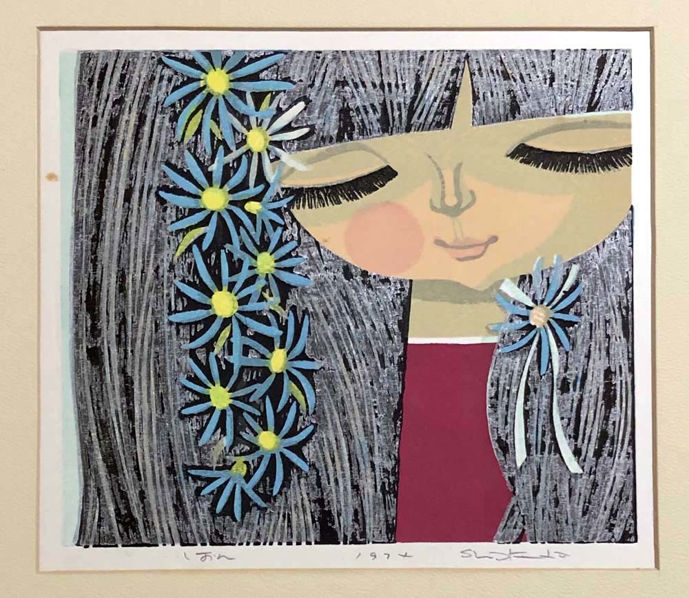 池田修三 木版画 「しおん」(木版画)｜売買されたオークション情報