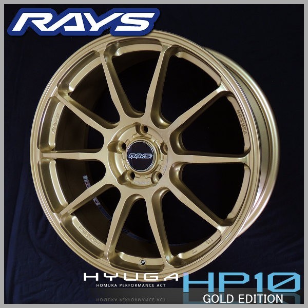 新品4本セット☆送料無料 RAYS レイズ HOMURA ホムラ HYUGA HP10 