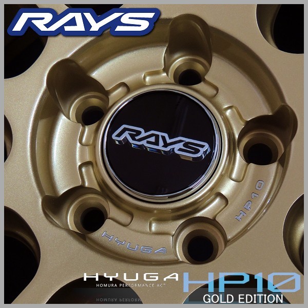 新品4本セット☆送料無料 RAYS レイズ HOMURA ホムラ HYUGA HP10 