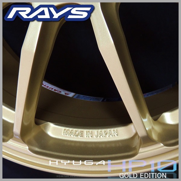 新品4本セット☆送料無料 RAYS レイズ HOMURA ホムラ HYUGA HP10 