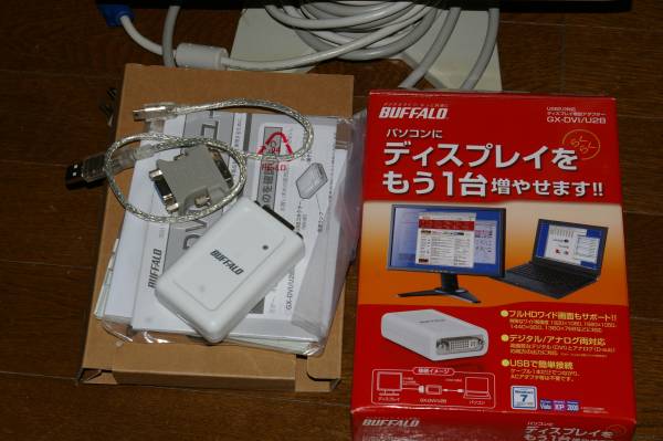 ディスプレイ増設アダプターGX-DVI/U2B　+　液晶１５インチ_1
