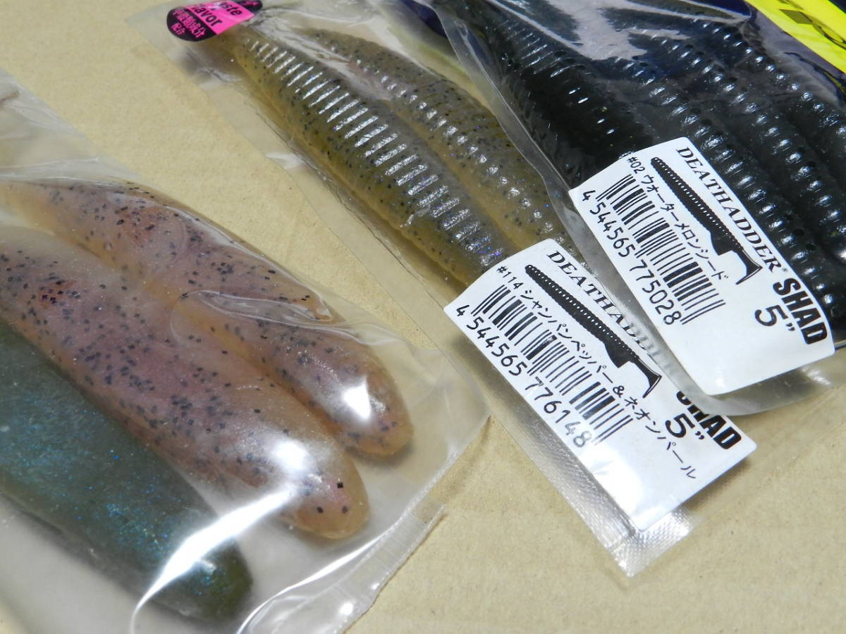 デプス Deps デスアダーシャッド 5インチ 5 7本 バンブルシャッド 6インチ 3本 お得セット スイムベイト 売買されたオークション情報 Yahooの商品情報をアーカイブ公開 オークファン Aucfan Com
