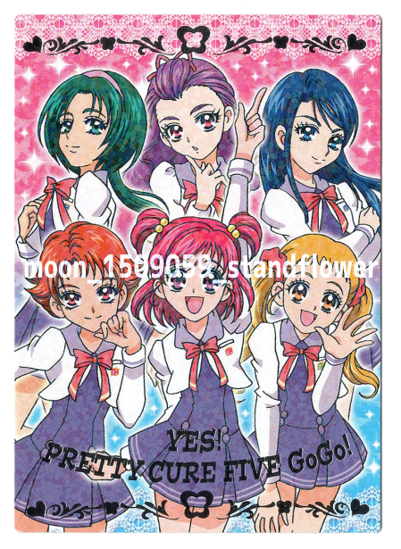 Yes プリキュア５gogo トレーディングカード のぞみ りん うらら こまち かれん くるみ Sp05 プリキュアシリーズ 売買されたオークション情報 Yahooの商品情報をアーカイブ公開 オークファン Aucfan Com