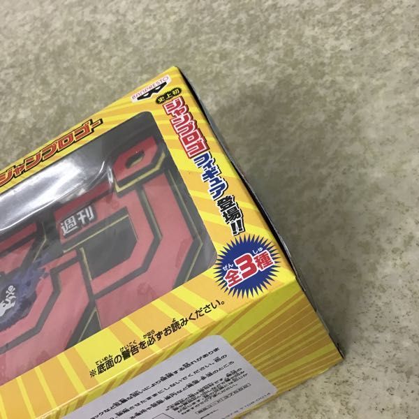 1円 バンプレスト 週刊少年ジャンプ50周年 ロゴキカク ジャンプロゴ レッド フィギュア 売買されたオークション情報 Yahooの商品情報をアーカイブ公開 オークファン Aucfan Com