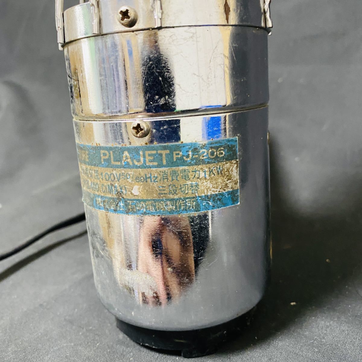 SURE ヒートガン プラジェット PJ-206A 石崎電機製作所 SURE 
