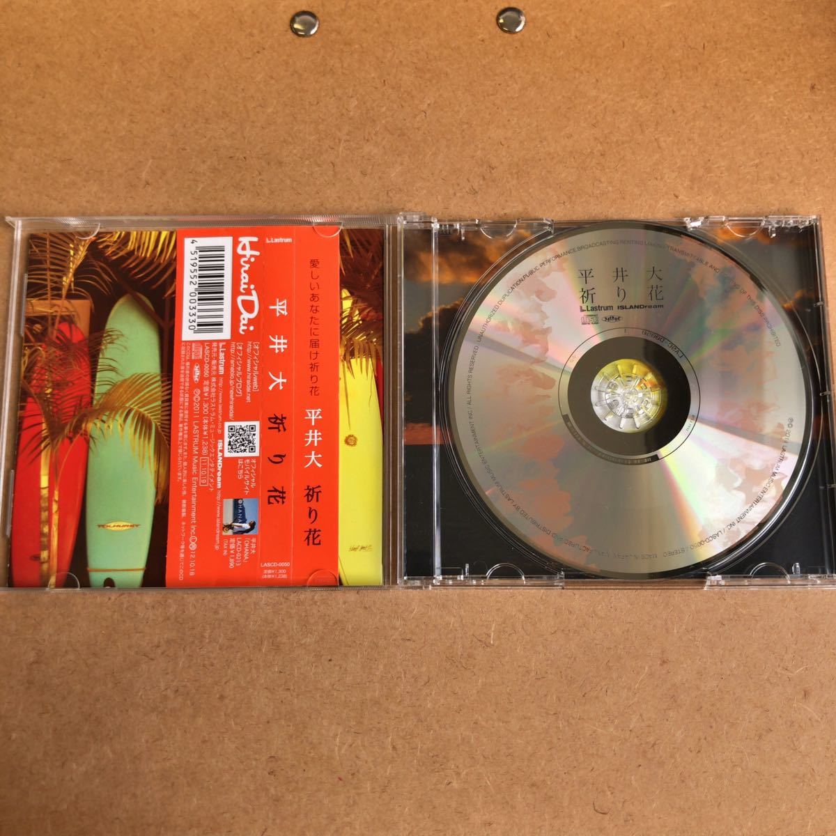 平井大 祈り花 Cd 帯付 257 ひ 売買されたオークション情報 Yahooの商品情報をアーカイブ公開 オークファン Aucfan Com 平井大 祈り花 Cd 帯付 257 ひ 売買されたオークション情報 Yahooの商品情報をアーカイブ公開 オークファン Aucfan Com