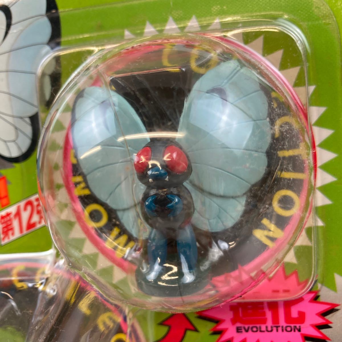 149 モンスターコレクション ダブルゲット バタフリー トランセル アニメ ポケモン コレクション ポケットモンスター 売買されたオークション情報 Yahooの商品情報をアーカイブ公開 オークファン Aucfan Com