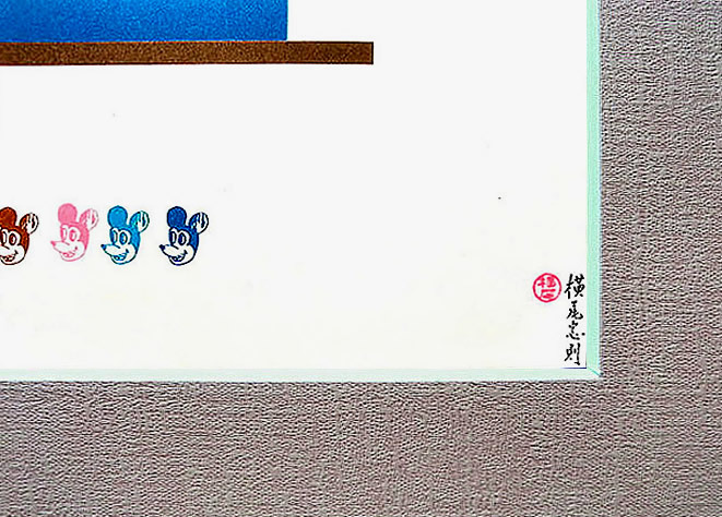 横尾忠則 シルクスクリーン2点組【 Sex in illustration 1】1969年