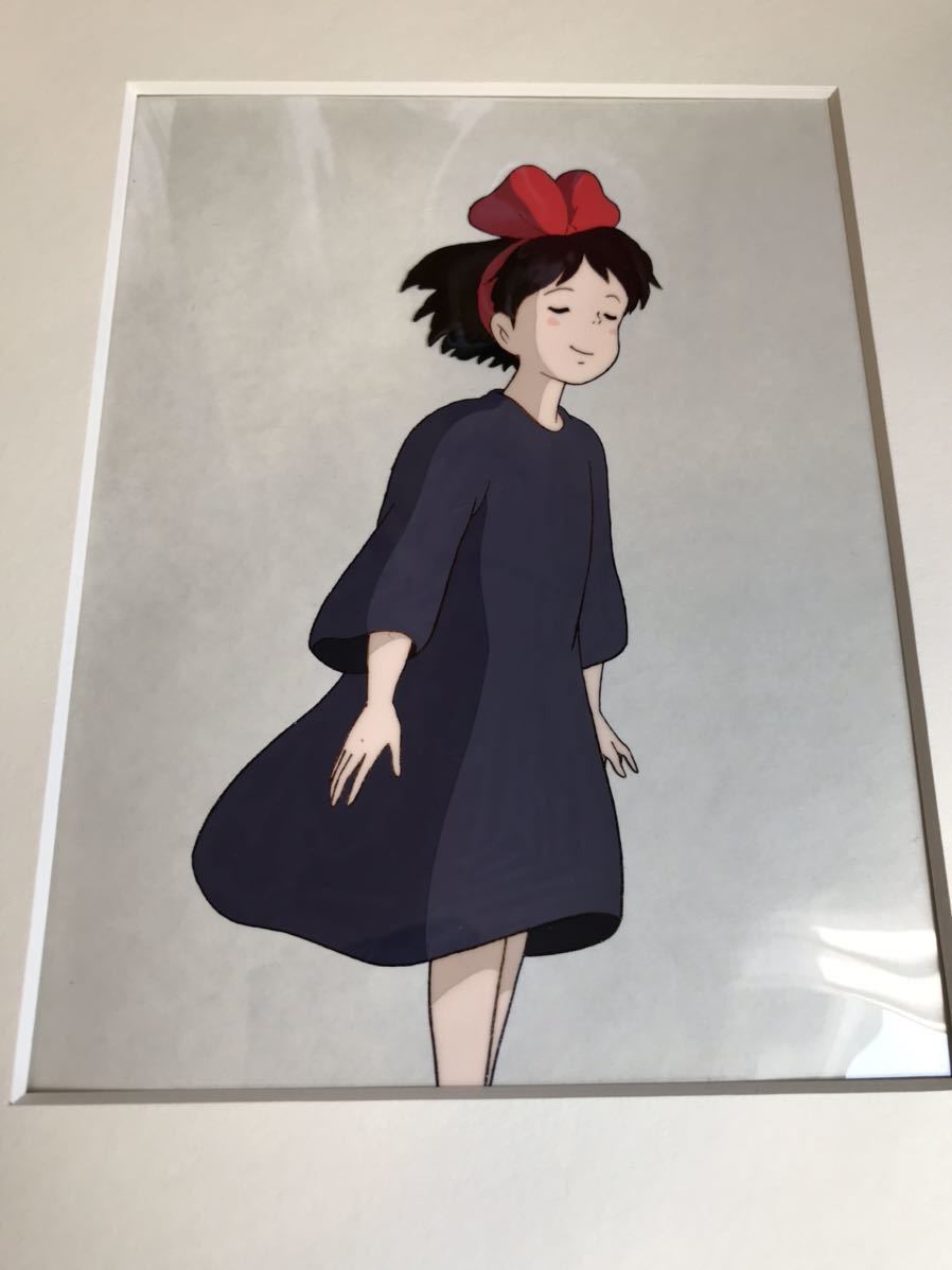 送料無料 魔女の宅急便 キキ セル画 額装済み 宮崎駿監督 スタジオ