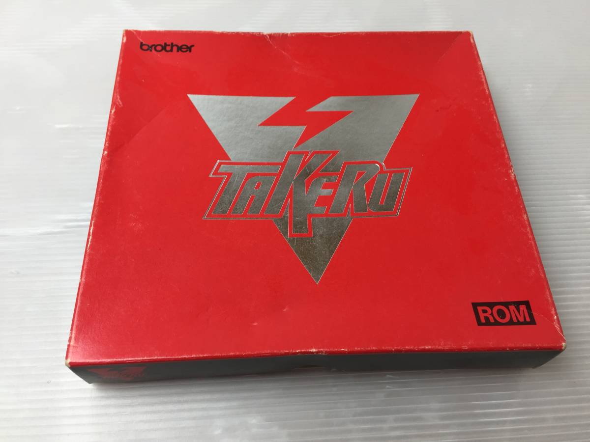 ☆brother TAKERU☆MSX ソフト 激レア 説明書付き タケルソフト【中古
