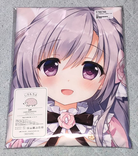 送料無料】☆あめ のち ゆき （あめとゆき）『枯れない世界と終わる花 