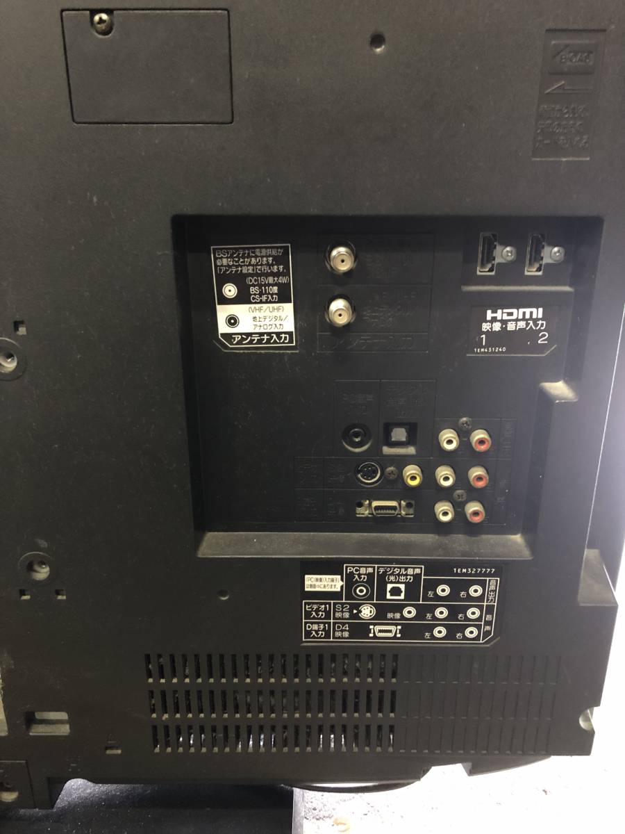 ☆直接引取限定 MITSUBISHI 三菱 32V型 ハイビジョン 液晶 テレビ LCD ☆直接引取限定 MITSUBISHI 三菱 32V型 ハイビジョン 液晶 テレビ LCD