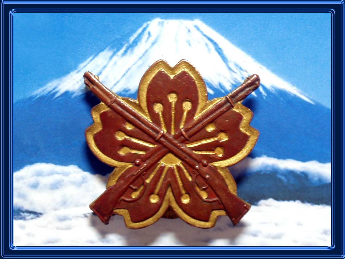 旧日本軍 小銃射撃 記章 小銃射撃徽章 バッジ/日本軍/陸軍/桜に小銃 