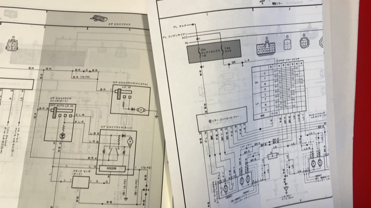 Yx80 トヨタ マークⅡ チェイサー クレスタ 修理書 下巻 SX80 GX81 YX80 LX80 1988年8月(マークII)|売買された ...