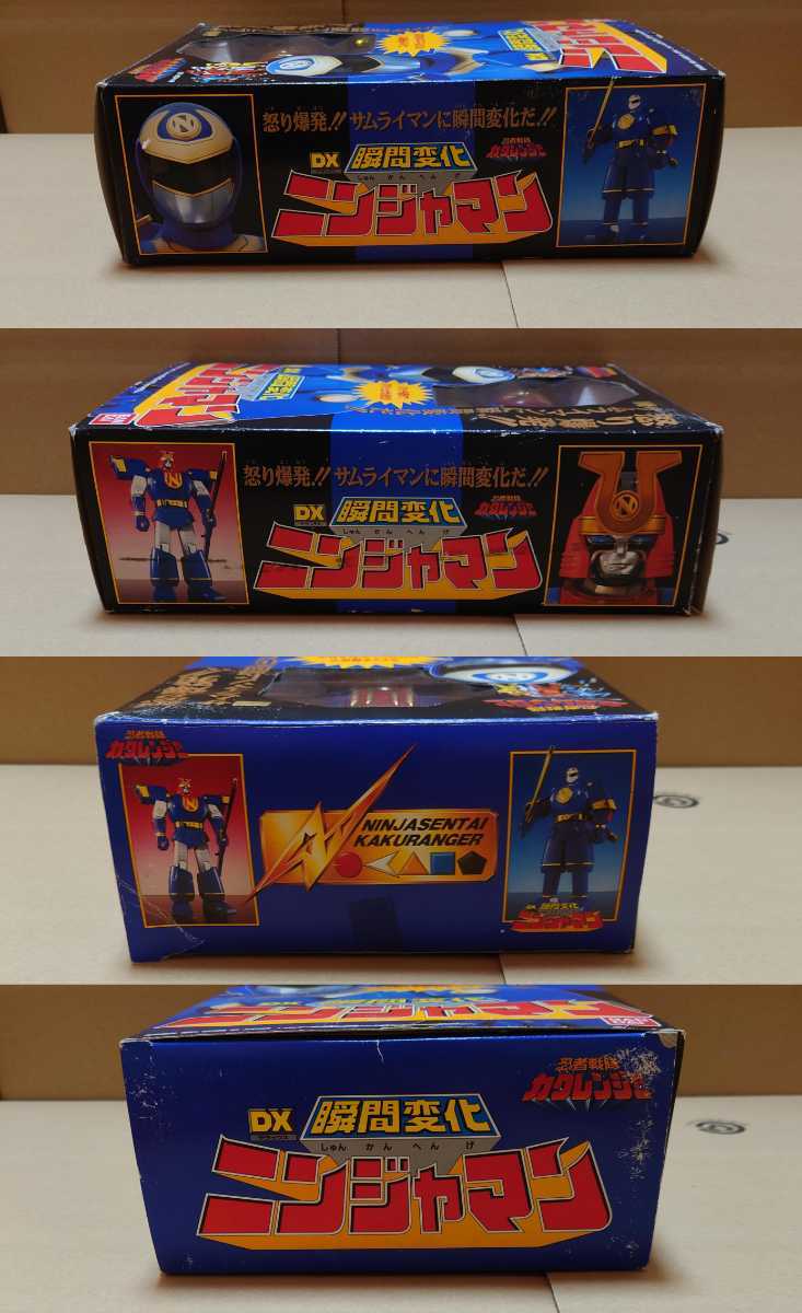 バンダイ Bandai 忍者戦隊カクレンジャー Dx瞬間変化ニンジャマン サムライマンへ変形 無敵将軍の仲間 青二才 矢尾一樹 パワーレンジャー 忍者戦隊カクレンジャー 売買されたオークション情報 Yahooの商品情報をアーカイブ公開 オークファン Aucfan Com