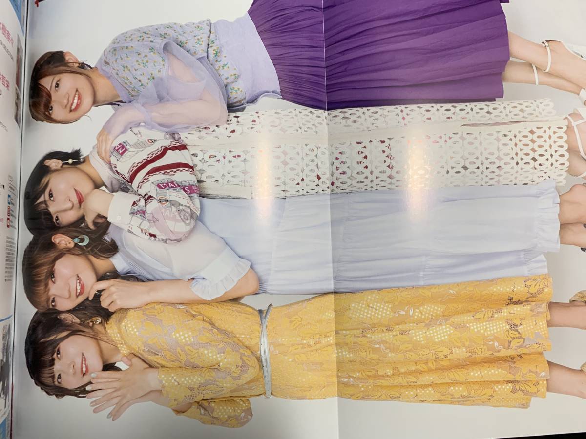 声優グランプリ 21年9月号 佐倉綾音 和氣あず未 竹達彩奈 高橋李依 小倉唯 上田麗奈 麻倉もも 鬼頭明里 他 ピンナップポスター付き その他 売買されたオークション情報 Yahooの商品情報をアーカイブ公開 オークファン Aucfan Com