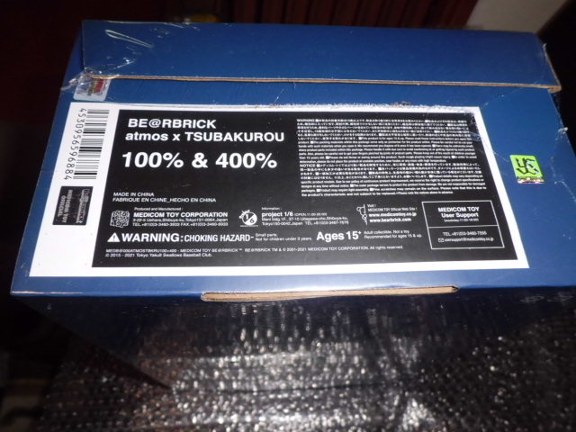 新品・未使用】つば九郎 BE@RBRICK atmos × Tokyo Yakult Swallows 100 