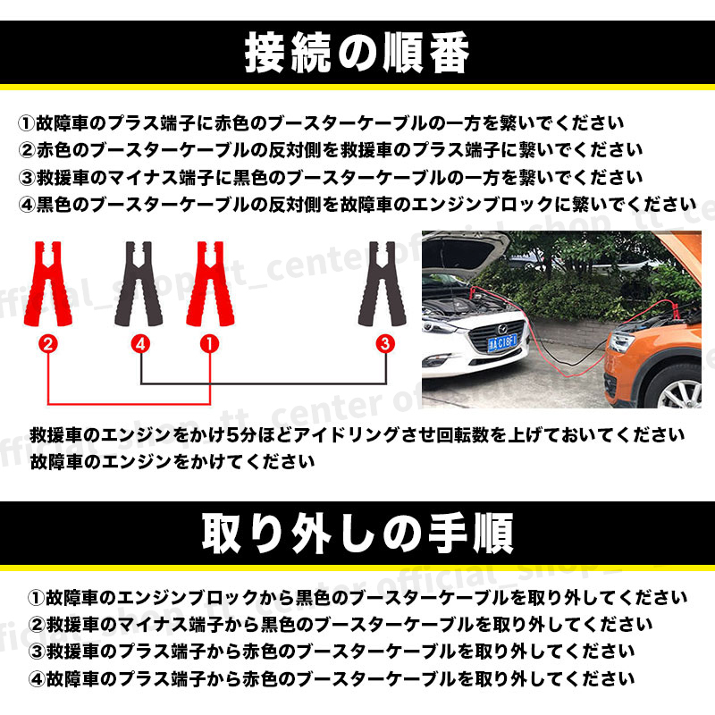本物保証 ブースターケーブル 5m バッテリー上がり 車 12v 24v 対応 大型車 Www Anavara Com