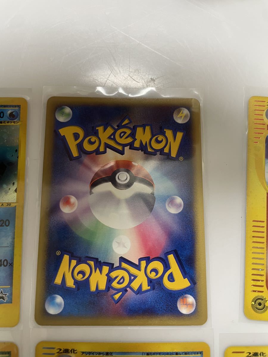 ポケモンカードeスタータートリプルゲットキャンペーン☆当選プロモ  