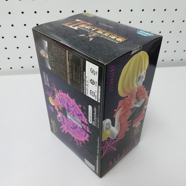 Mbd715b まとめ ワンピース 造形王頂上決戦 ナミ スリラーバーク編 シンドリー ペローナ ワンピースフィギュア T その他 売買されたオークション情報 Yahooの商品情報をアーカイブ公開 オークファン Aucfan Com