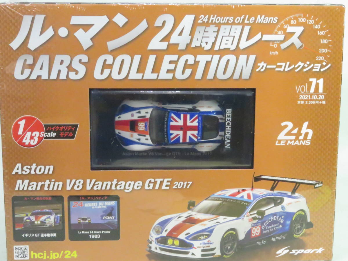 Spark hachette LE MANS ASTON MARTIN V8 VANTAGE GTE 2017 アストン
