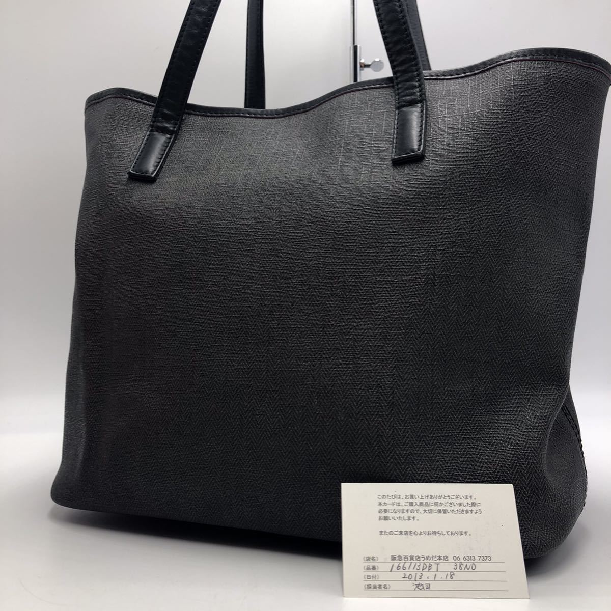 極美品》『天下一品』 ブルガリ 大容量 トートバッグ コレツィオーネ 