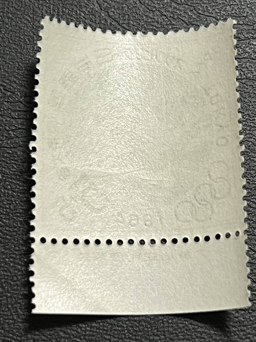☆1964年 東京オリンピック競技大会 カヌー 5円切手銘板付き 未使用品