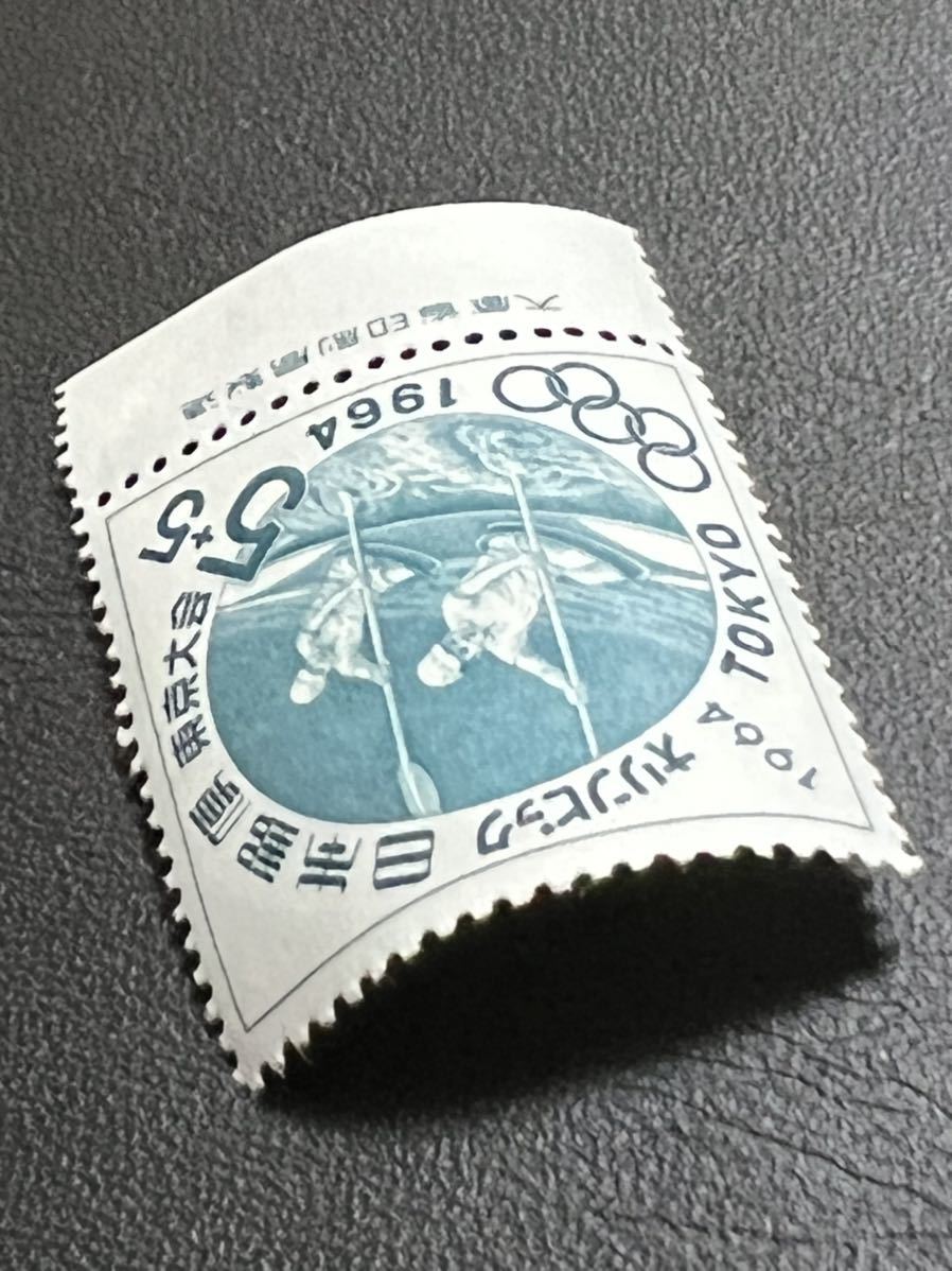 ☆1964年 東京オリンピック競技大会 カヌー 5円切手銘板付き 未使用品