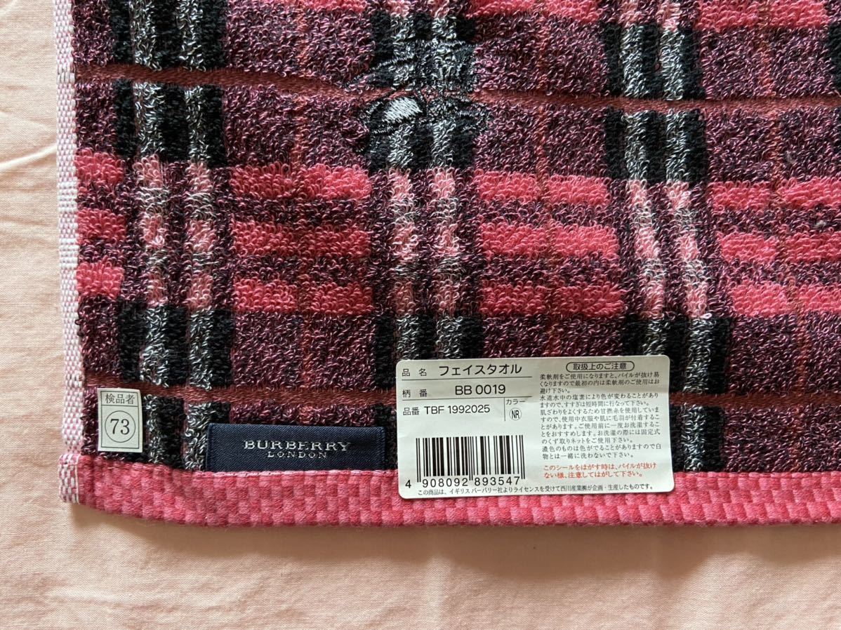 バーバリー ピンクのタオルと紺色タオルセットburberry バーバリーハンカチ チェック柄 バーバリー 売買されたオークション情報 Yahooの商品情報をアーカイブ公開 オークファン Aucfan Com