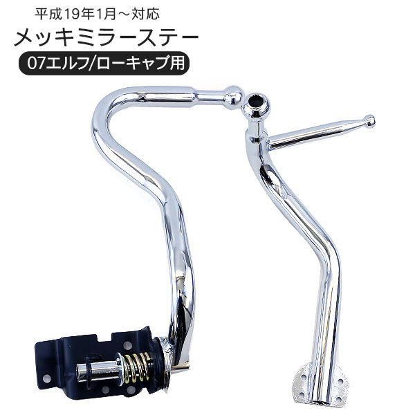 2t用 EVA フロント泥除け 幅350mm×縦270mm×厚み2mm ブラック 鏡面