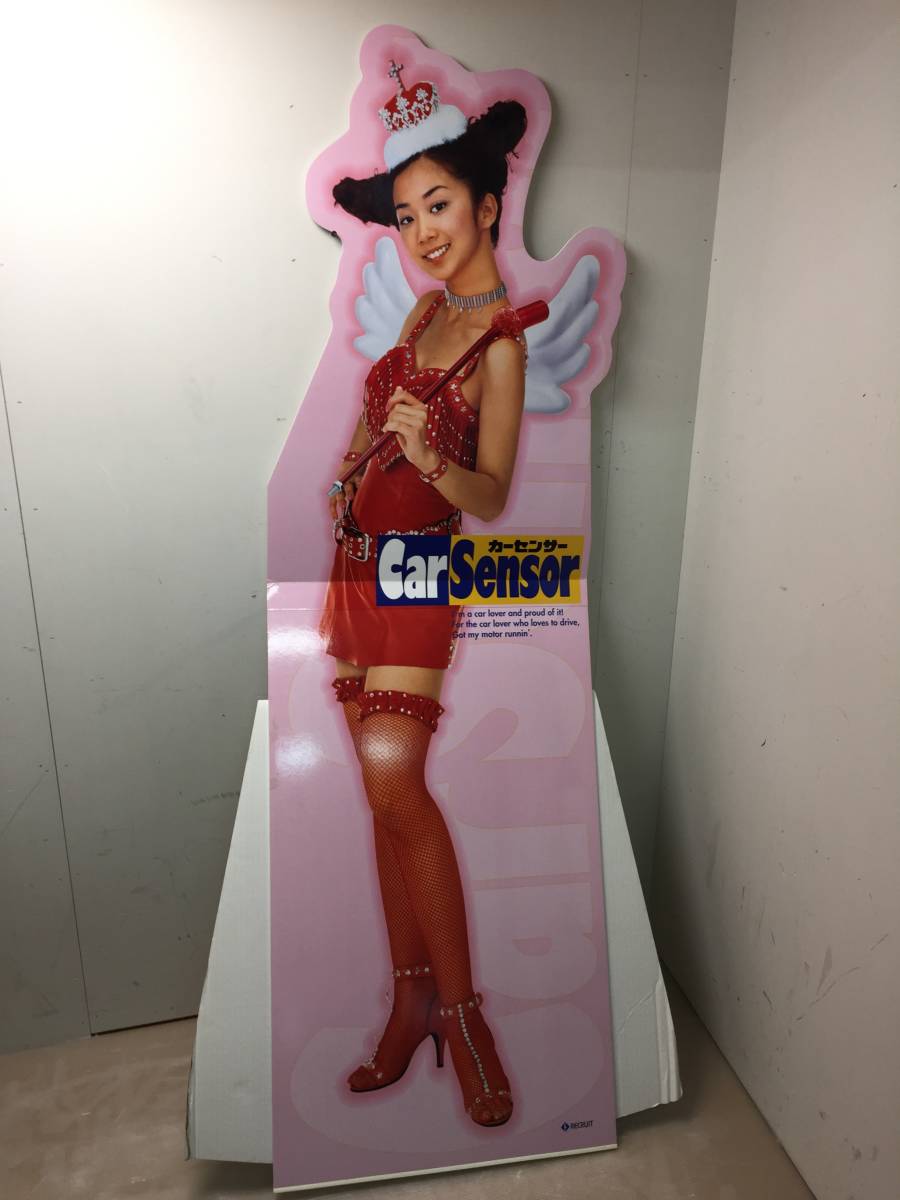 ☆優香 当時物☆等身大 パネル ディスプレイ POP カーセンサー 非売品 