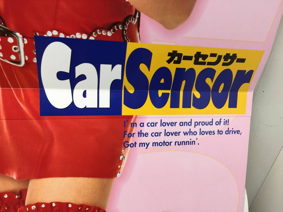 ☆優香 当時物☆等身大 パネル ディスプレイ POP カーセンサー 非売品 