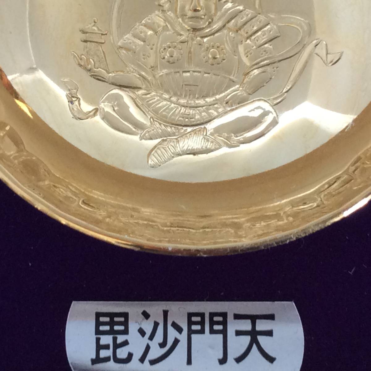 七福神 金杯 8個セット 金メッキ 24KGP 木箱付 金盃 恵比寿 大黒 布袋 